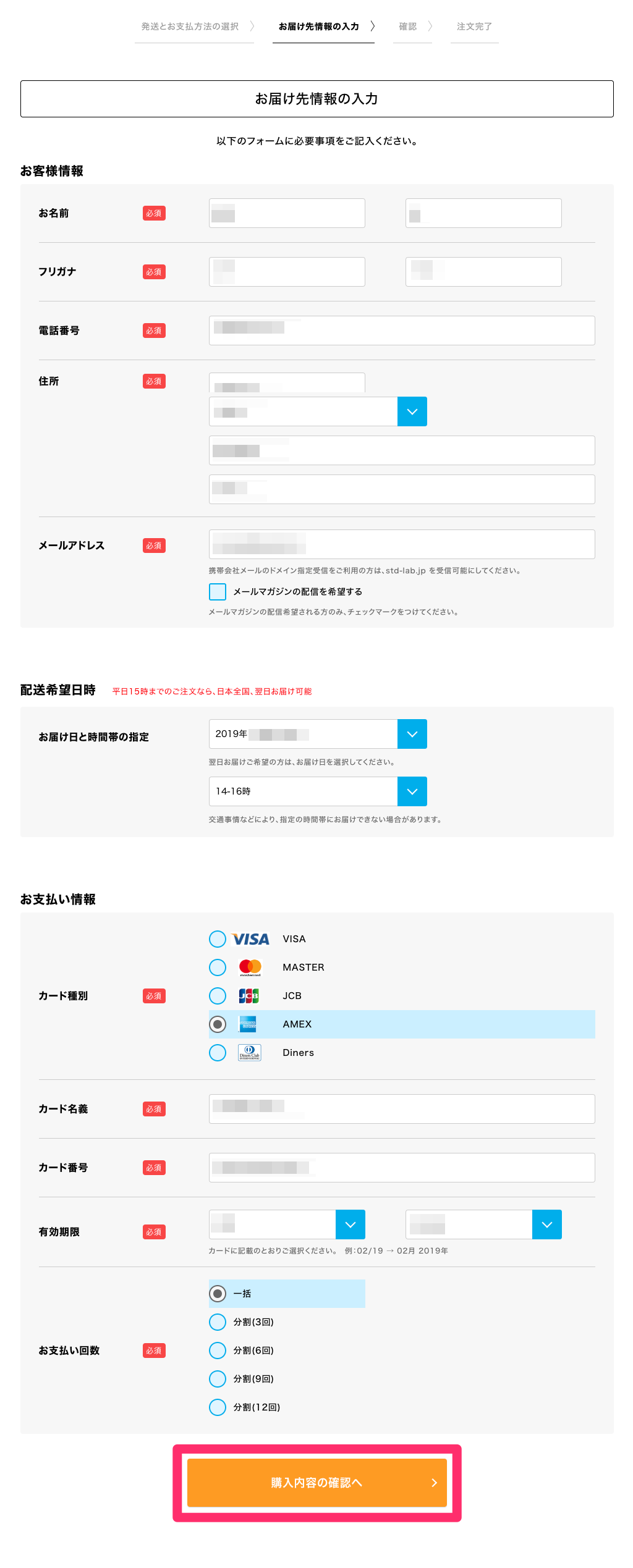 STDチェッカー（性感染症検査キット）注文のやり方を図入りで紹介