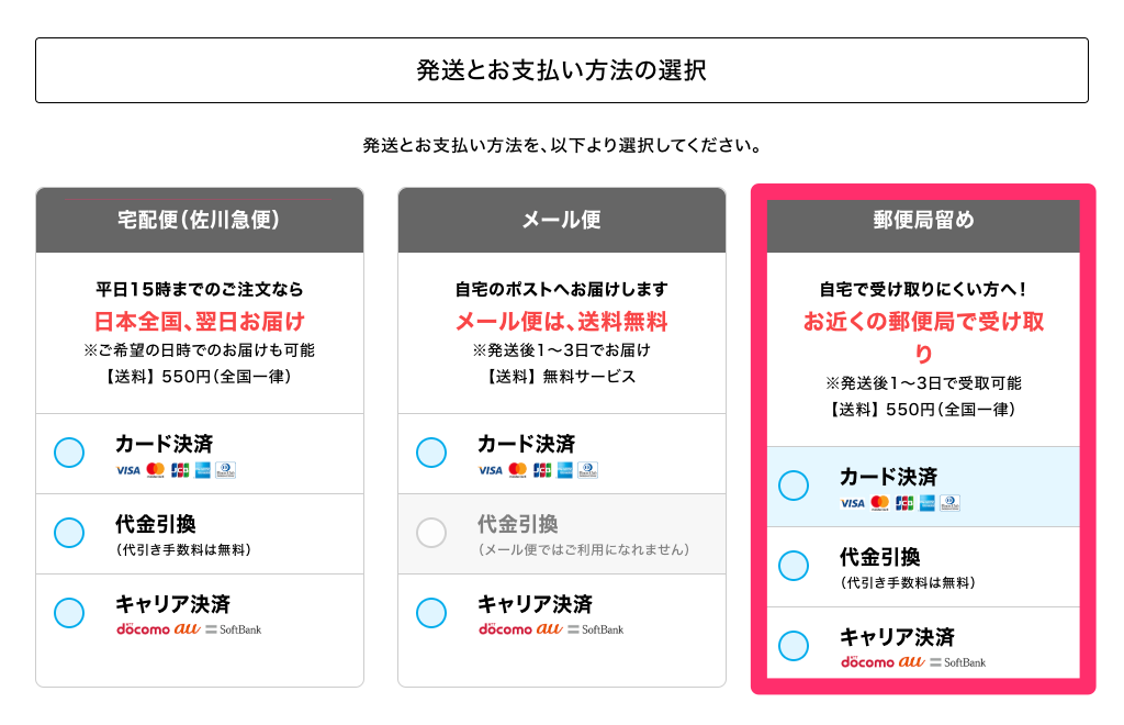 STDチェッカーはどんな梱包で届くのか？匿名性を検証してみた