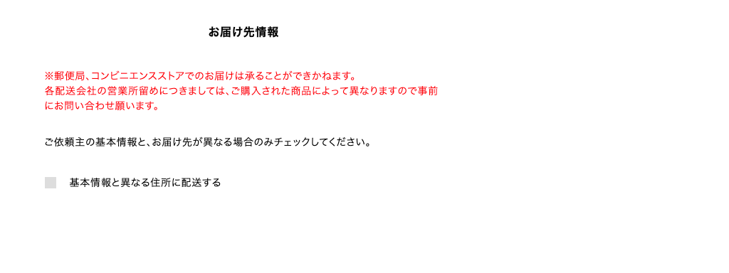 TENGAメンズトレーニングカップを公式サイトで注文する方法