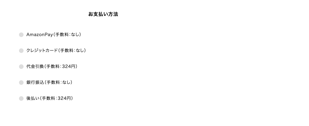 TENGAメンズトレーニングカップを公式サイトで注文する方法