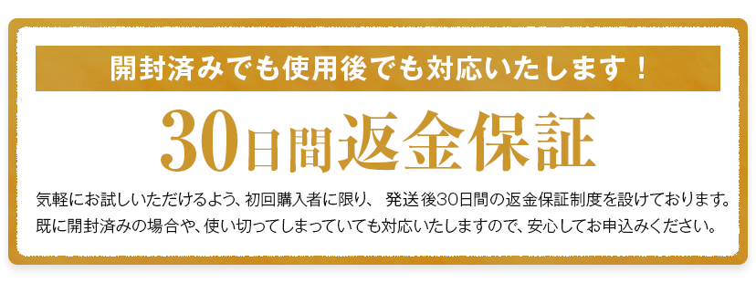 ゴッソトリノの最安値は【1,518円】安く買うための3つのポイントもまとめます♪