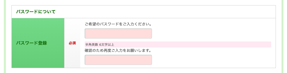 ゴッソトリノの定期コース注文の手順とポイントを徹底解説!